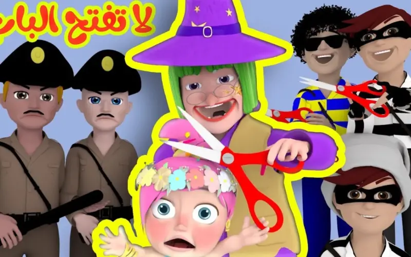 تردد قناة وناسة الجديد علي النايل سات وعرب سات لمشاهدة أفضل الأغاني للأطفال