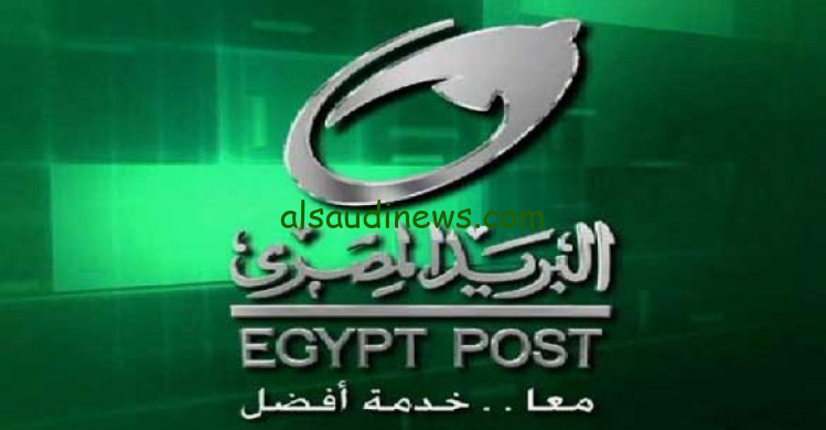 التقديم فتح تاني.. وظائف البريد المصري 2024 من خلال منصة الوظائف الحكومية jobs.caoa.gov.eg